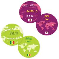 jeu_Langues du monde